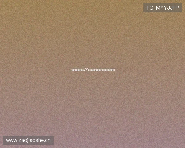 完美电竞平台手机APP全面升级畅享无缝连接与极致游戏体验