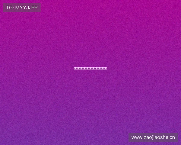 山猫足球直播在知乎上观看体验是否流畅全面解析