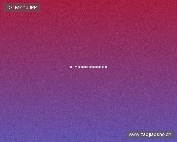 芒果TV直播平台全新升级 享受更精彩的娱乐视听体验