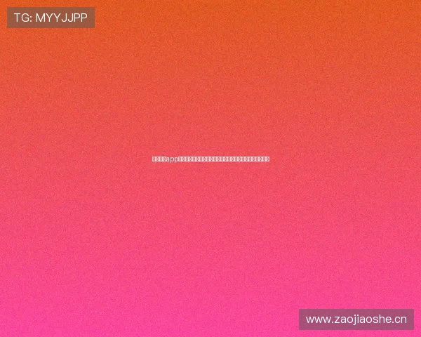 鲸鱼体育app下载与安装全流程指南新手快速上手安全使用教程四步详解